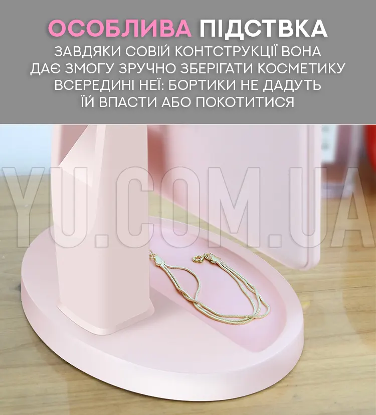 Дзеркало для макіяжу Magic Makeup Mirror з 22 LED-підсвічуванням Дзеркало для макіяжу Magic Makeup Mirror з 22 LED-підсвічуванням